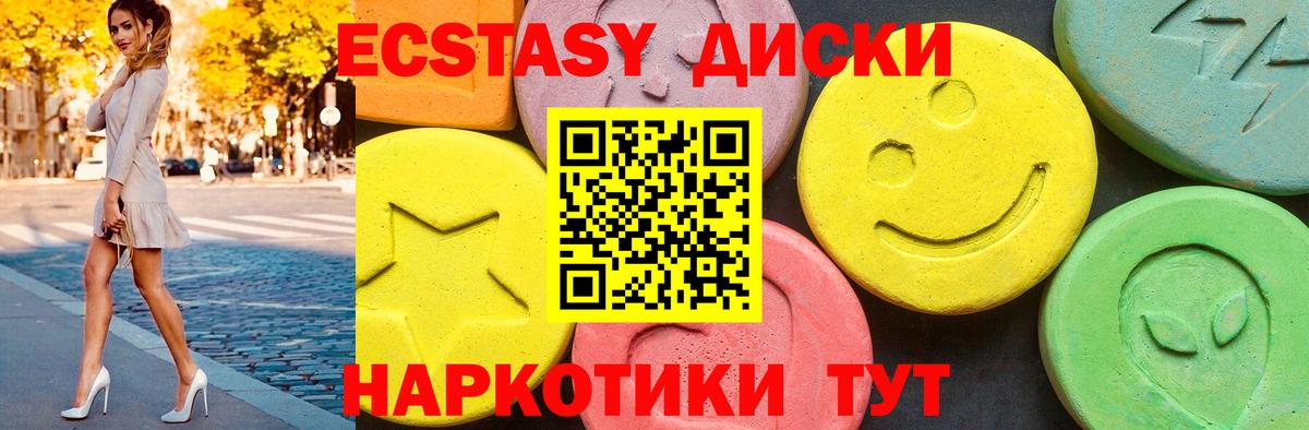 ЭКСТАЗИ louis Vuitton Лобня