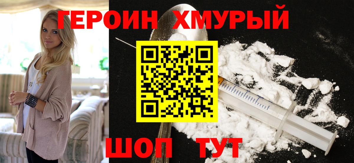 ГАШ  Марихуана  МЕФ   КОКАИН  Вход с VPN  MDMA  Лобня  ГАШИШ 