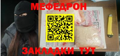 мяу мяу мука Будённовск