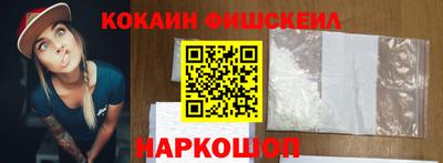 мяу мяу мука Будённовск