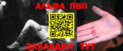 гашиш Пенза