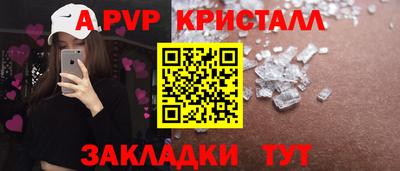 мяу мяу мука Будённовск