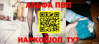 мяу мяу мука Будённовск