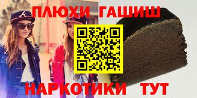 ПСИЛОЦИБИНОВЫЕ ГРИБЫ Бугуруслан