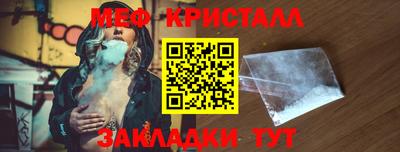 ПСИЛОЦИБИНОВЫЕ ГРИБЫ Бугуруслан