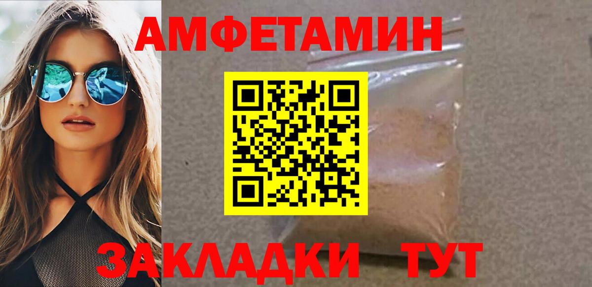 Метамфетамин Methamphetamine Лобня