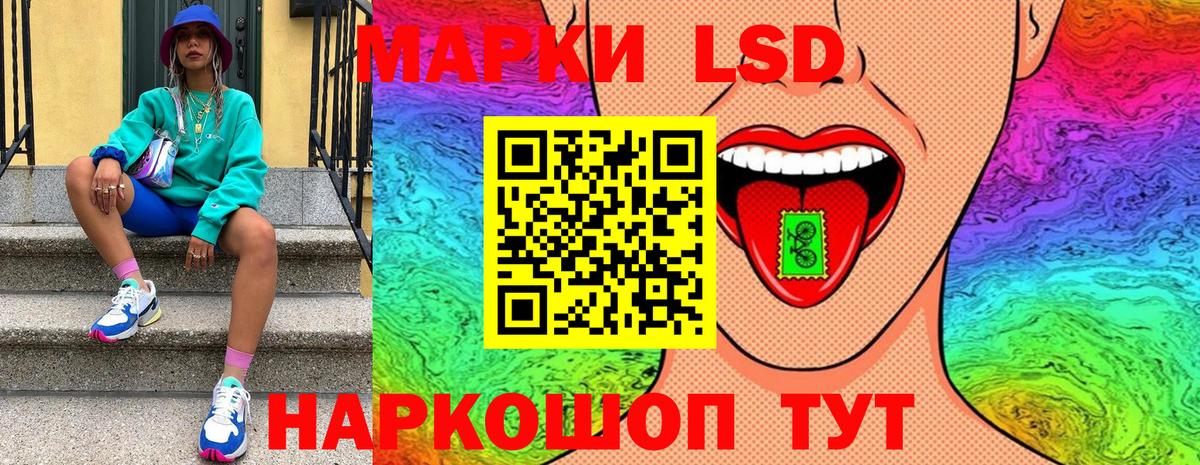 Марки NBOMe 1500мкг Лобня
