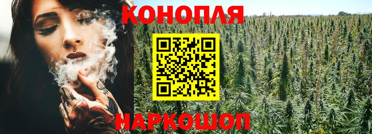 Шишки марихуана THC 21%  Вход с VPN  Бошки марихуана OG Kush  Лобня 
